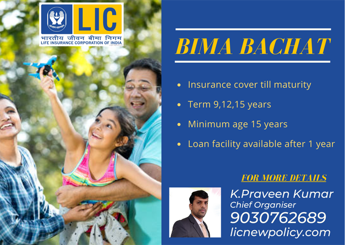 BIMA BACHAT BENEFITS